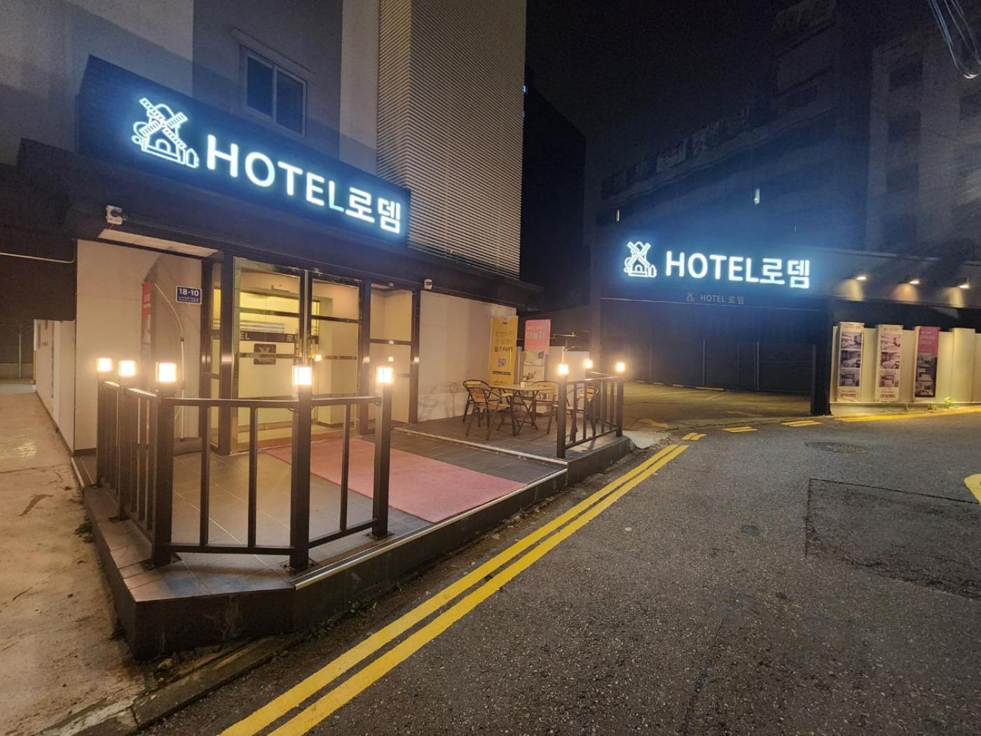 Hotel Rodem Инчон Екстериор снимка